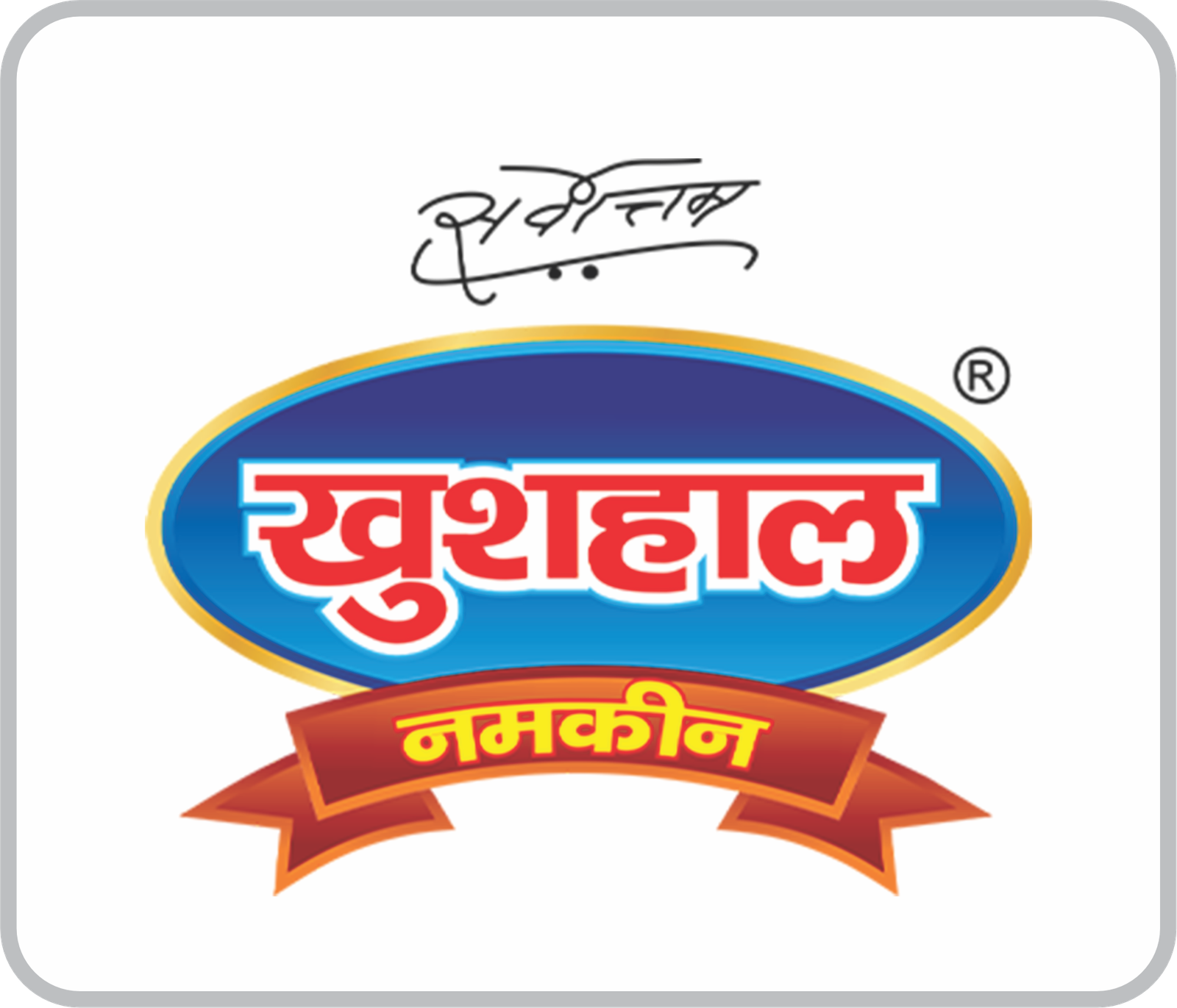 Khushhal